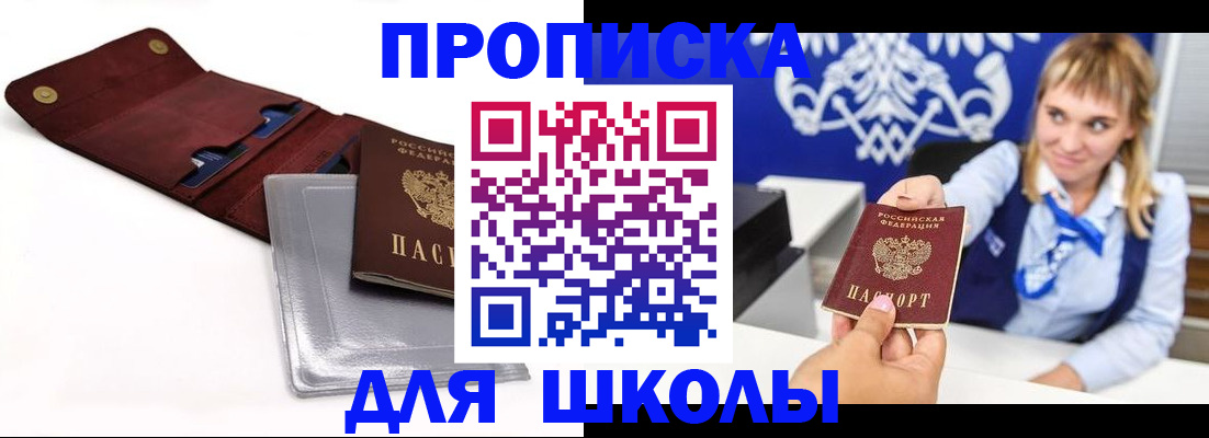 временная регистрация надежно в Вихоревке