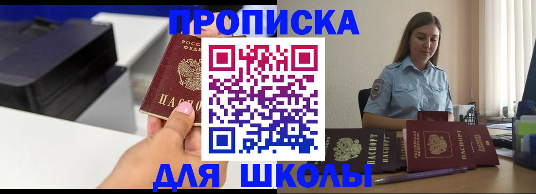 регистрация в Вихоревке