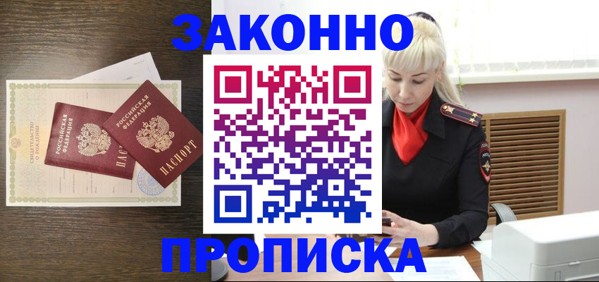 регистрация для дет. сада в Вихоревке